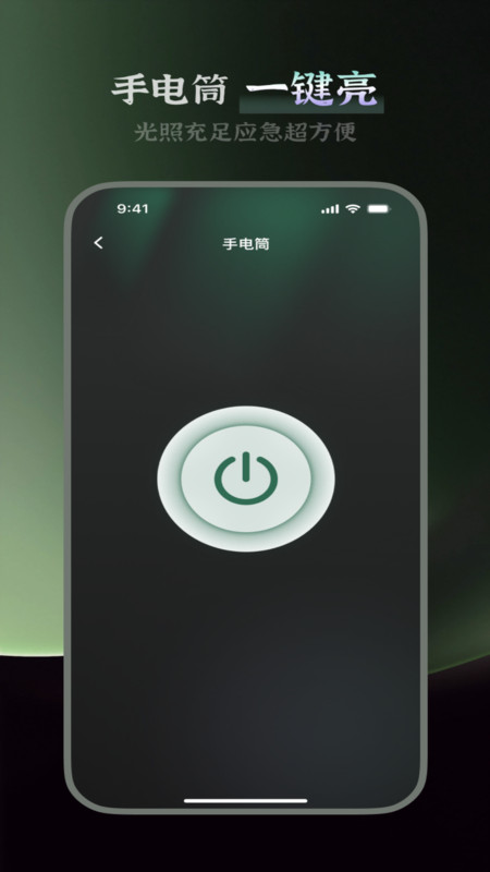 简携放大镜app截图2