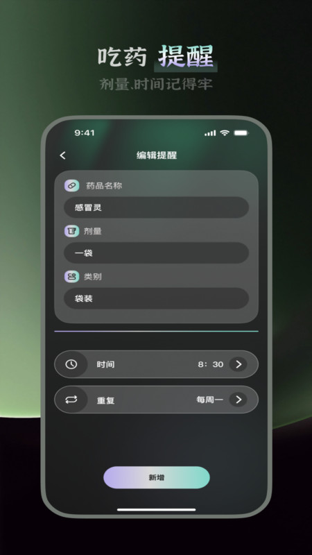 简携放大镜app截图4