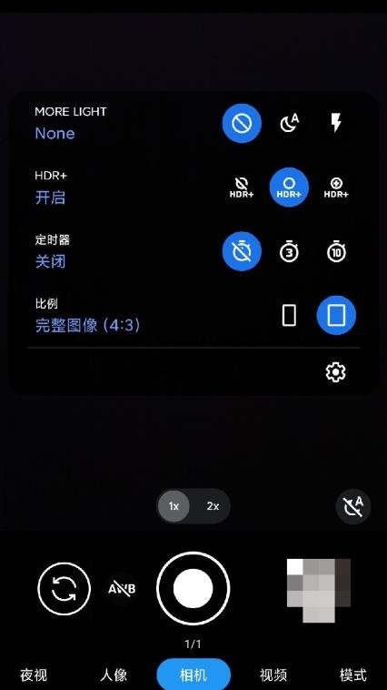 谷歌相机75合1截图4