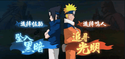  火影忍者究极风暴手机版截图3