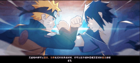  火影忍者究极风暴手机版截图4