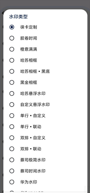 谷歌相机75合1