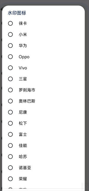 谷歌相机75合1