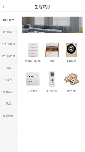 QLabelapp截图2