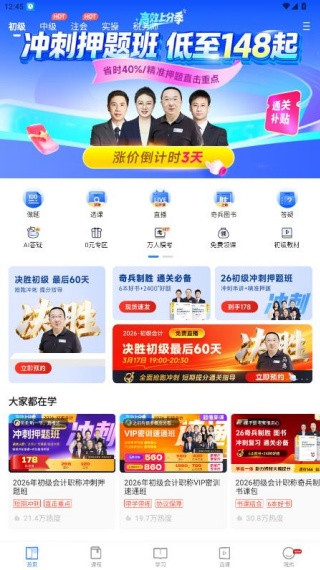 之了课堂