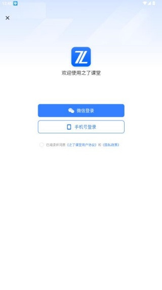 之了课堂