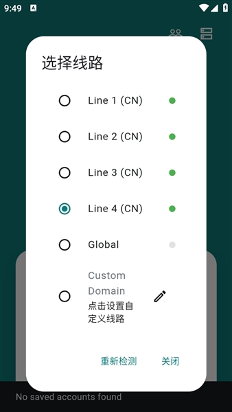 Olib电子书安卓app截图1