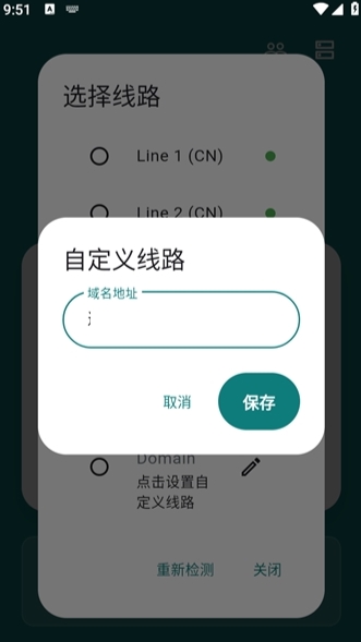 Olib电子书安卓app截图3