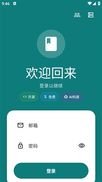 Olib电子书安卓app截图2