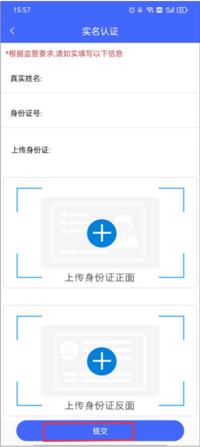 技能云南平台官方版