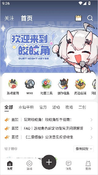 乐乐游戏