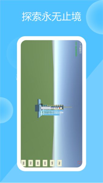 高中物理实验app手机版截图5