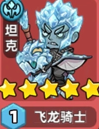 游侠网8