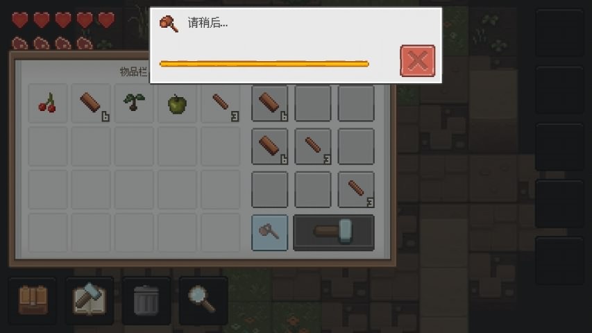 像素泰拉截图2