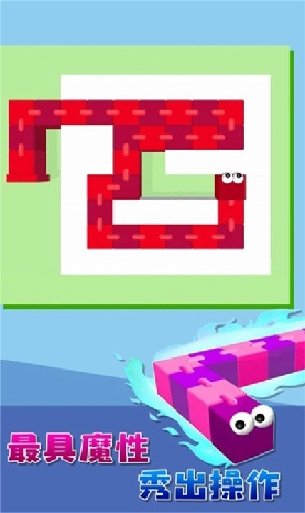 贪吃蛇迷宫大战截图2