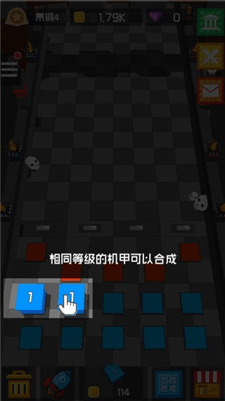 放置方块塔防免广告截图2