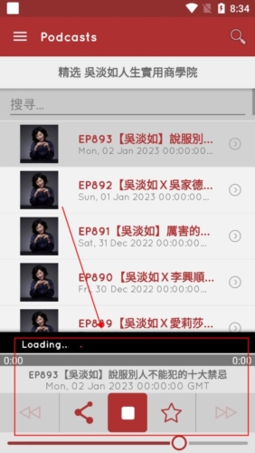 myTunerRadio官方版