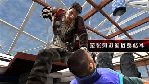 杀手2手游中文版截图3