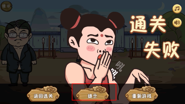 这个神话不太冷手游最新版本