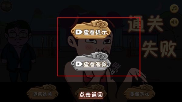 这个神话不太冷手游最新版本