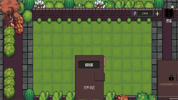 庄园主大战偷电贼最新版截图4