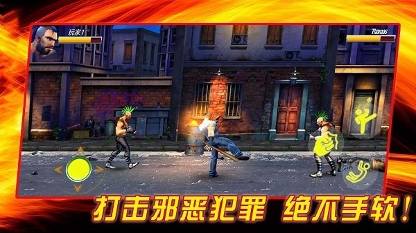 成为我的勇士截图1