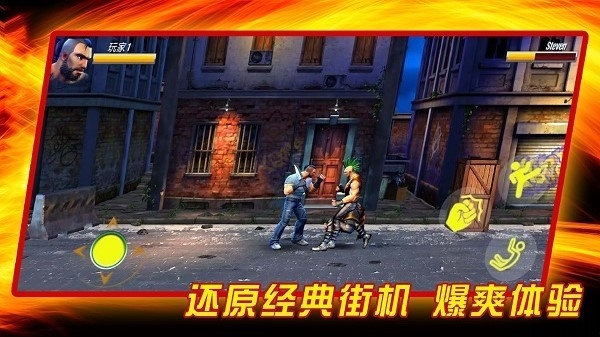 成为我的勇士截图2