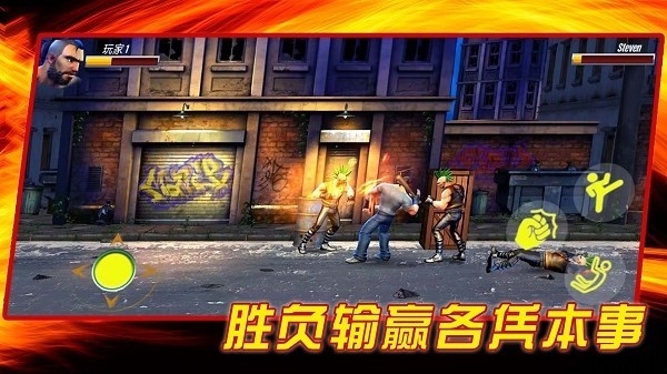 成为我的勇士截图4