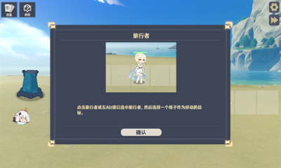 原神大战原魔安卓版本最新版截图2