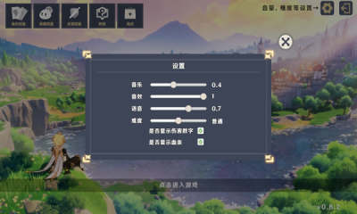 原神大战原魔安卓版本最新版截图1