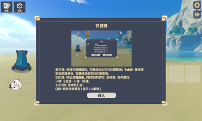 原神大战原魔安卓版本最新版截图4