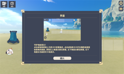 原神大战原魔安卓版本最新版