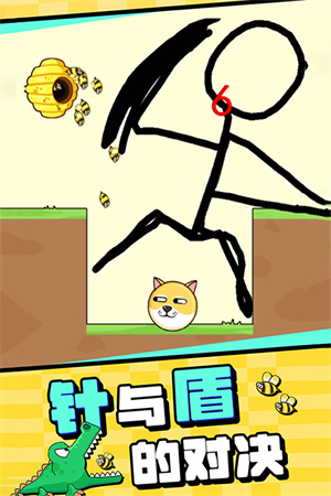 我的狗狗游戏截图2