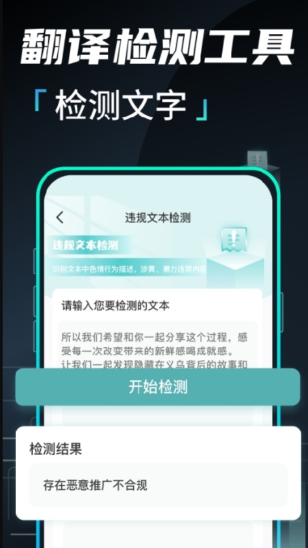 文章作文生成器截图3