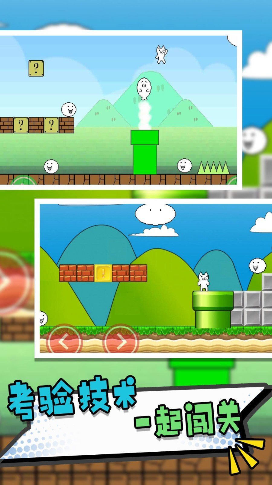 什么什么里奥冒险游戏