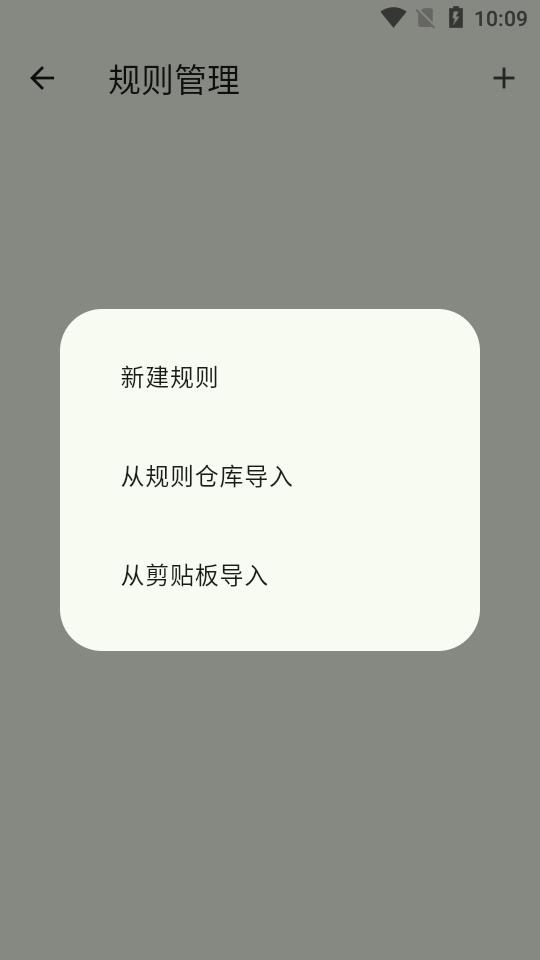 kazumi官网版截图3