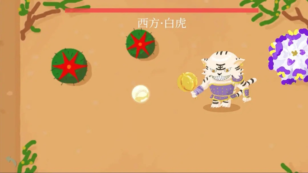 灵珠传说截图2