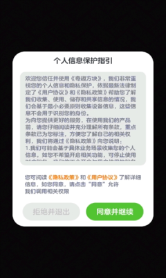 奇趣方块手机版最新截图3