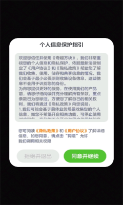 奇趣方块手机版最新