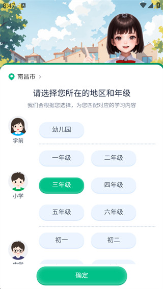 纳米盒最新版