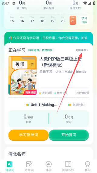 纳米盒最新版