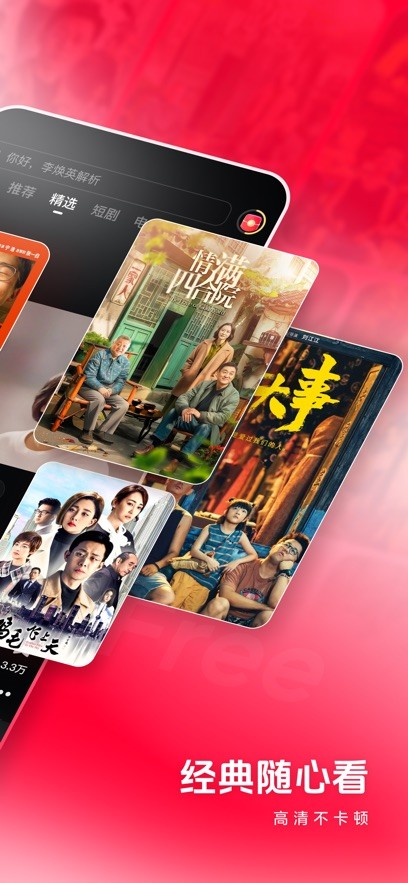 西瓜视频老版本截图1