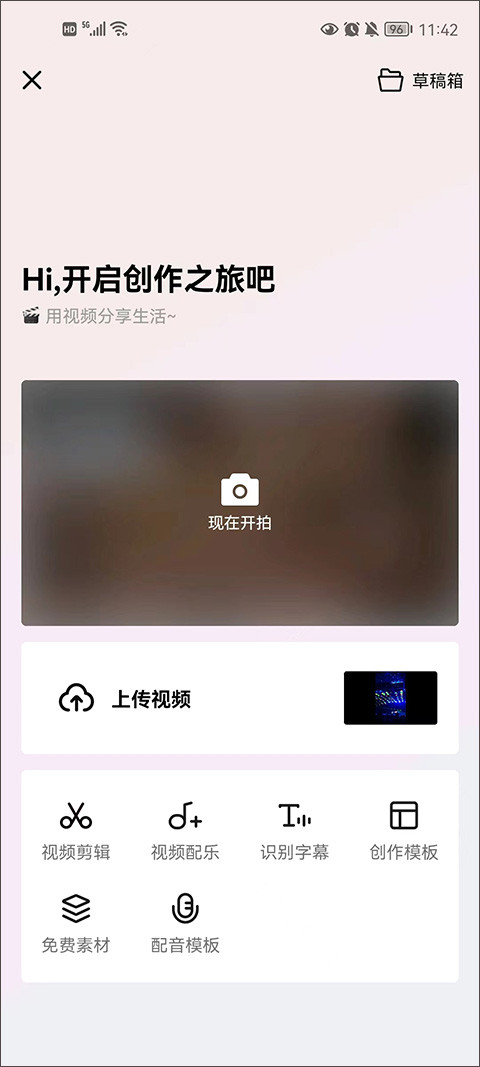 西瓜视频老版本