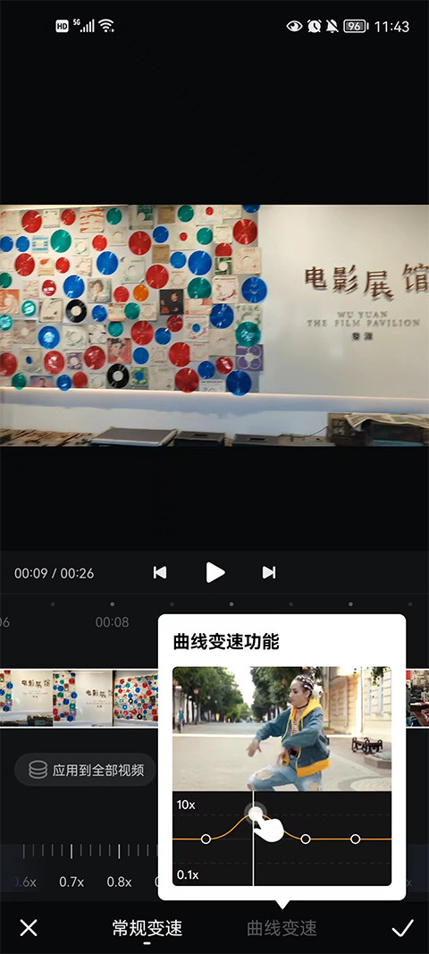 西瓜视频老版本