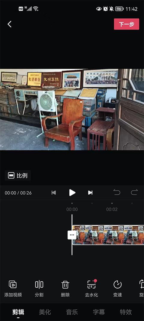 西瓜视频老版本