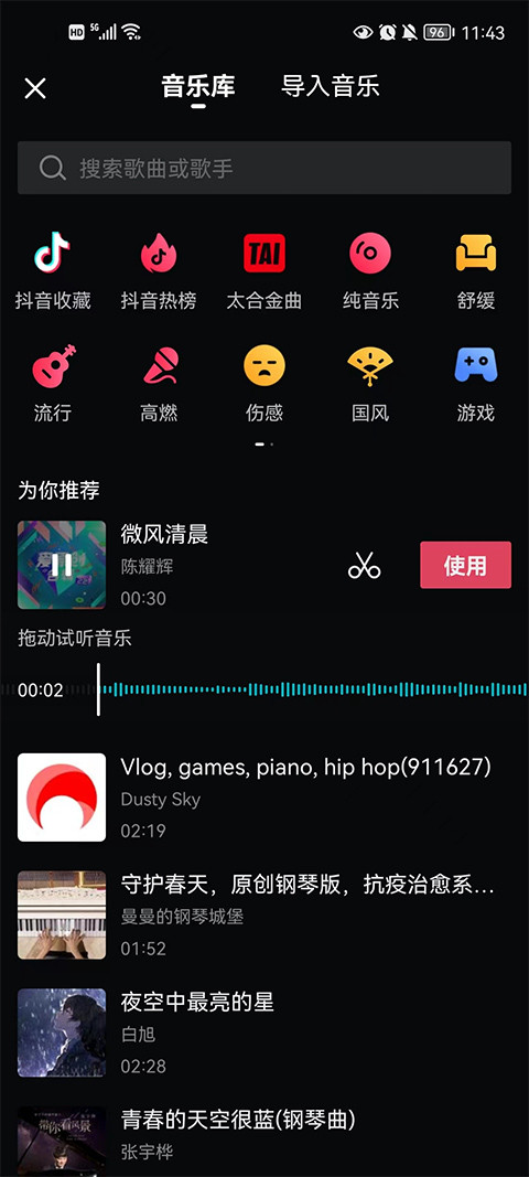 西瓜视频老版本