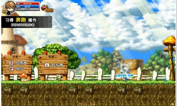 冒险王之神兵传奇无敌版截图1
