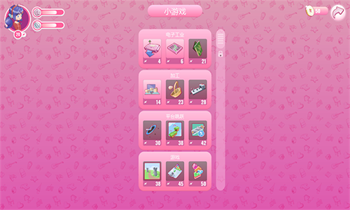 米塔正式版截图1
