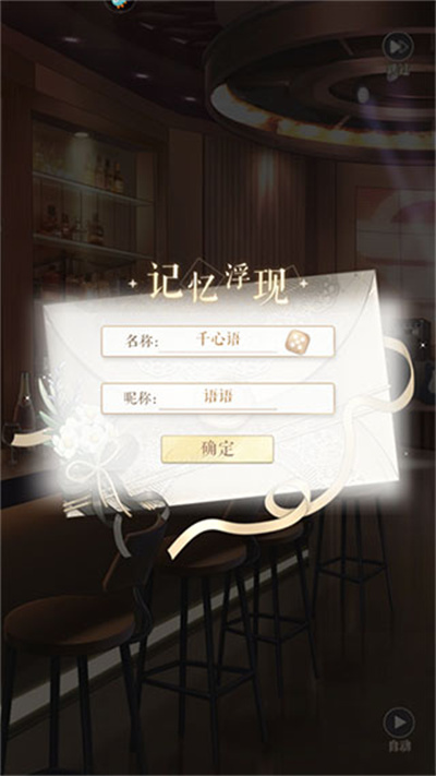 甜甜的你游戏