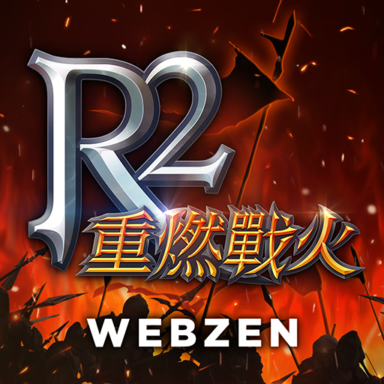 R2M重燃战火手游